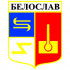 Белослав